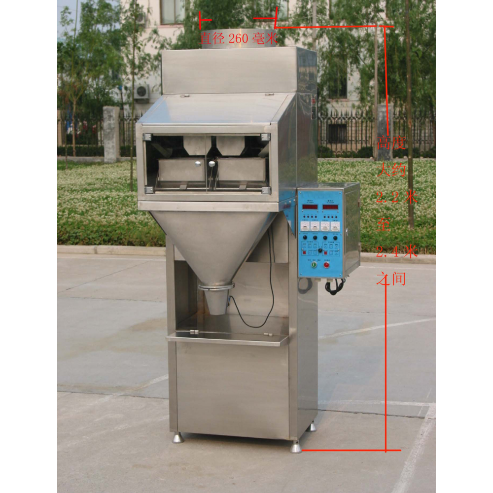 Form Fill Seal Machine 17.0